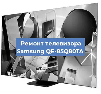 Замена процессора на телевизоре Samsung QE-85Q80TA в Красноярске
